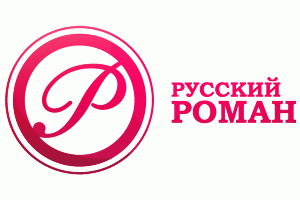 Телепрограмма канала Русский роман в Череповеце на сегодня Русский роман